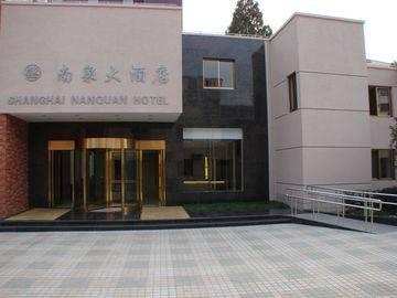 Nan Quan Hotel Thượng Hải Ngoại thất bức ảnh